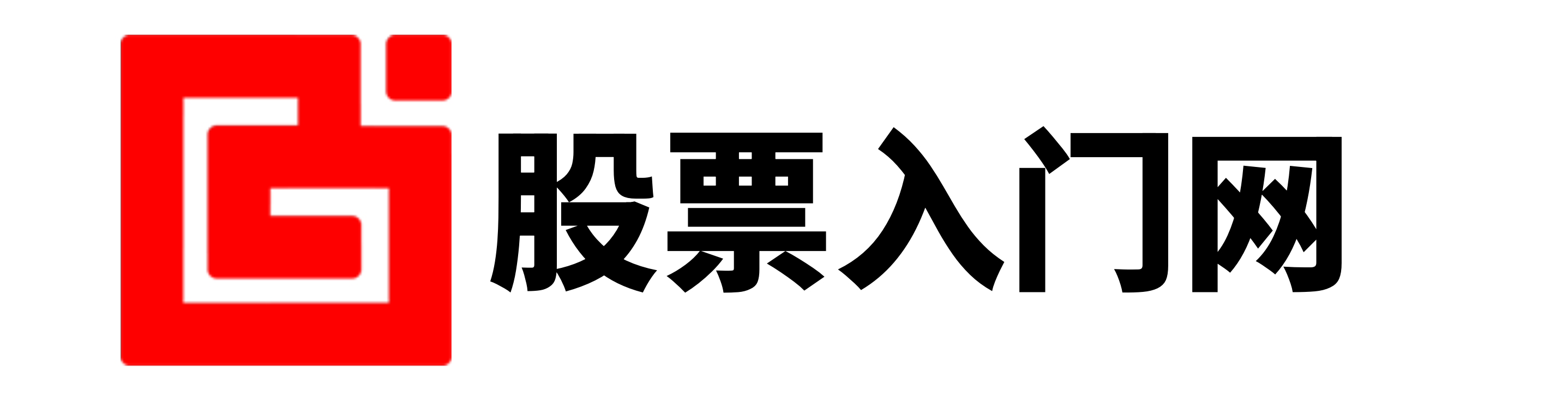 亿资策略-亿资策略官网-配资公司排行-股票配资是什么意思啊